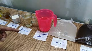 طريقة عمل الصابون السائل اعلي جودة واقل تكاليف