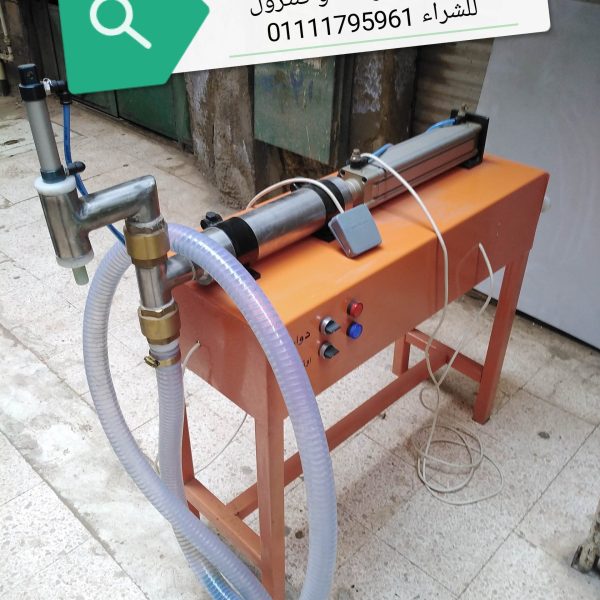 ماكينة تعبئة السوائل