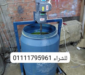 قلاب صابون
