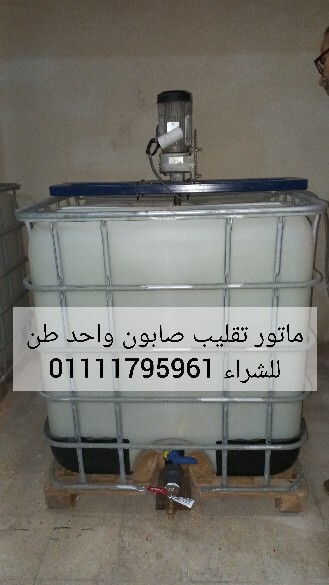 خلاط مخصبات زراعية